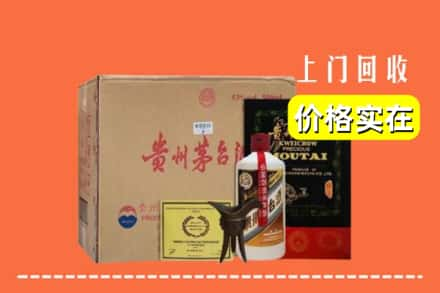 沧州市河间回收陈酿茅台酒